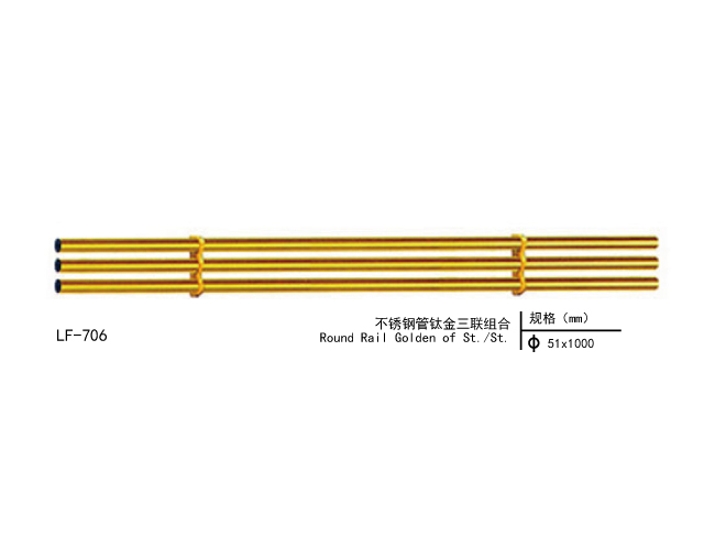 Handrail-1